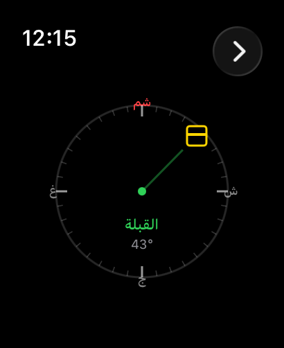 MasjidBook – Qibla on Apple Watch
